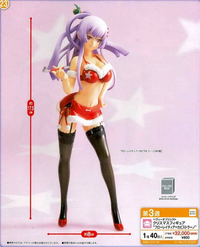 Floretia Capistrano Santa Costume Ver My Anime Shelf