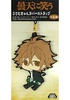 фотография Donten ni Warau Rubber Strap: Hirari