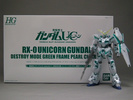 фотография HGUC RX-0 Unicorn Gundam [Destroy mode] Pearl Clear Green Frame ver.