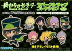 фотография Owari no Seraph Rubber Strap Collection: Sanguu Mitsuba