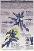 фотография HGUC F91 Gundam F91 Harrison Maddin Custom