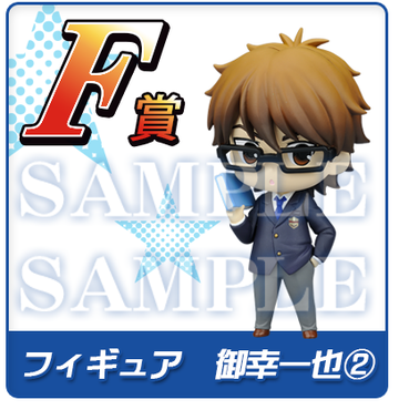 главная фотография Ani Kuji Ace of Diamond: Miyuki Kazuya F
