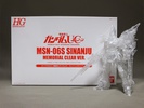 фотография HGUC MSN-06S Sinanju Memorial Clear Ver.