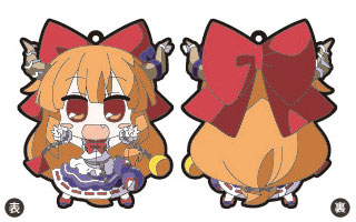 главная фотография Touhou Project Rubber Keychain: Suika