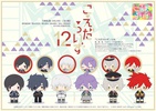 фотография Koedarize 12 Touken Ranbu -ONLINE- Vol.2: Kasen Kanesada