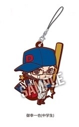 главная фотография Diamond no Ace Best Scene Rubber Mascot: Miyuki Kazuya Junior High Ver.