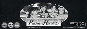 фотография Premium Heroines Detective Conan: Mouri Ran Type B