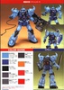 фотография HG MS-07B-3 Gouf Custom