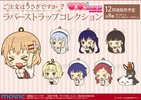 фотография Gochuumon wa Usagi Desu ka?? ViVimus Rubber Strap Collection: Kafuu Chino