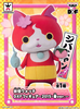 фотография DXF Figure Jibanyan 2015 Spring ver.