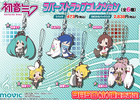 фотография Hatsune Miku Series Rubber Strap Collection: Kaito