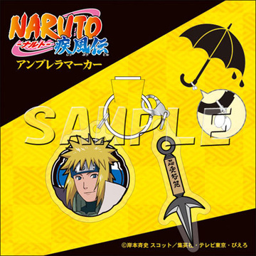 главная фотография Naruto Shippuuden Umbrella Marker: Minato