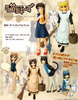 фотография Nekomimi-zu Figure Collection: Neko #6