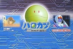 фотография Haro Cap Gundam Characters Clip Collection Vol. 2: Slegger Law