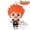 фотография Ichiban Kuji Haikyuu!! ~Fuyu Kokorozashi Danketsu!~: Hinata Shouyou Kyun-Gurumi Mascot