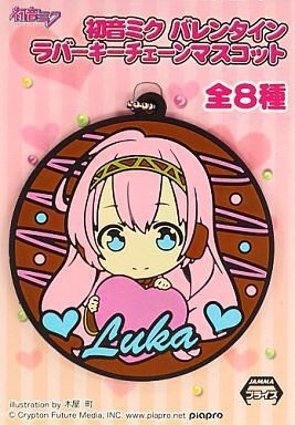 главная фотография Hatsune Miku Valentine Rubber Keychain Mascot: Megurine Luka