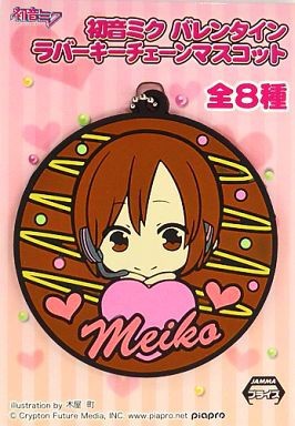 главная фотография Hatsune Miku Valentine Rubber Keychain Mascot: Meiko