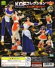 фотография KOF Girls Collection Part. 1: Blue Mary