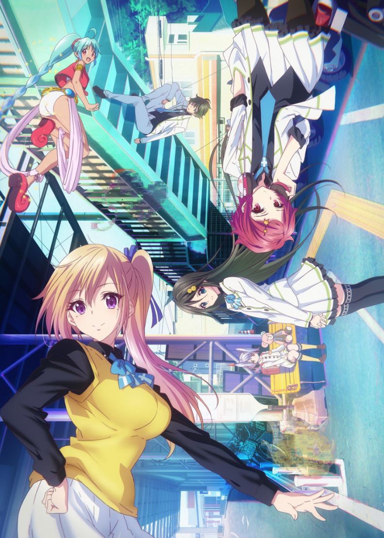 Musaigen no Phantom World.