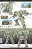 фотография HG00 MSJ-06II-A Tieren Ground Type