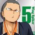 Haikyuu!! Chara Metal Tag Part.4: Tanaka Ryuunosuke