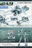 фотография HG00 AEU-09 AEU Enact Demonstration Color Ver.