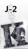 фотография Ani Kuji [K] Ver.4: Yatogami Kuroh Keyholder