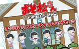 фотография Osomatsu-san x Animate Cafe Acrylic Charm: Todomatsu