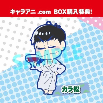 главная фотография Toy'sworks Collection Niitengomu! Osomatsu-san: Matsuno Karamatsu