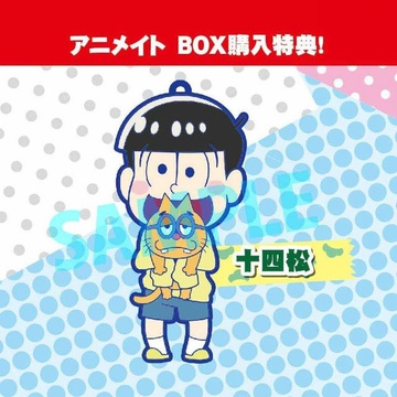 главная фотография Toy'sworks Collection Niitengomu! Osomatsu-san: Matsuno Juushimatsu