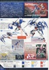 фотография HG00 GN-0000 + GNR-010 00 Raiser GN Sword III Ver.