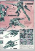 фотография HG00 GNX-903VS Brave (Standard Test Type)