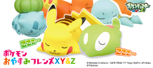 фотография Pokemon Good night Friends XY & Z: Charmander