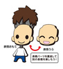 фотография Picktam! Binan Koukou Chikyuu Bouei Bu Love!: Yufuin En
