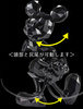 фотография Polygo Mickey Mouse PIANO BLACK