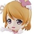 Ichiban Kuji Premium Love Live! The School Idol Movie: Koizumi Hanayo Strap