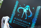 фотография B-style Snow Miku