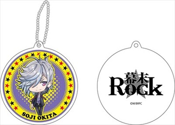 главная фотография Bakumatsu Rock Reflector Keychain: Okita Souji
