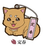 главная фотография Gintama Nippon Mukashibanashi Series Rubber Mascot: Sadaharu