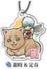 фотография Gintama Nippon Mukashibanashi Series Mini Acrylic Keyholder: Sadaharu, Sakata Gintoki