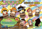 фотография One Piece Rubber Strap Collection Barrel Colle Vol.9 ~Hat Barrel~ Hen: Shanks