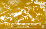 фотография HGRC CAMS-05 Mack Knife Mass Production Type