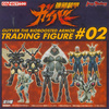фотография Collect 600 GUYVER THE BIOBOOSTED ARMOR TRADING FIGURE #2: Enzyme