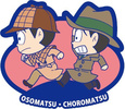 фотография Buddy Colle Osomatsu-san Onaji-gao demo, mainichi omoshiroi yo na! Hen: Osomatsu & Choromatsu