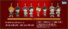фотография Ichiban Kuji Haikyuu!! Second Season ~Eiyuu Gou Yui!!~: Bokuto Koutarou Rubber Strap