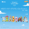 фотография HG Partner Digimon Collection tri. Ver: Piyomon