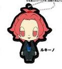 главная фотография Lucky Dog 1 Rubber Ball Chain: Luchino Gregoretti