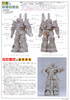 фотография Mobile Suit Variations MS-06E-3 Zaku Flipper