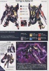 фотография HG MBF-P01-Re2[AMATU] Gundam Astray Gold Frame Amatsu Mina Custom
