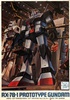 фотография Mobile Suit Variations RX-78-1 Prototype Gundam